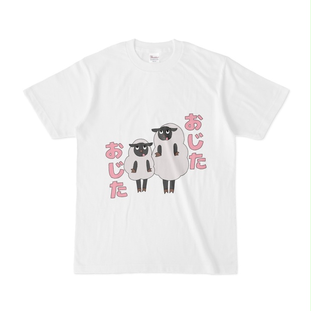 2025年最新】ymo sukitaの人気アイテム - メルカリ