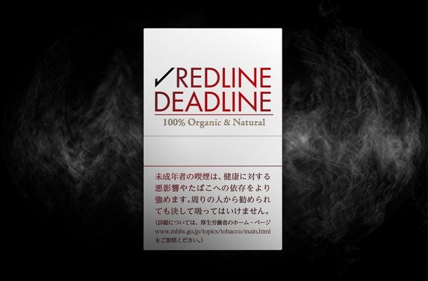 REDLINE DEADLINE【クトゥルフ神話TRPG 6版/7版】 - らふそく