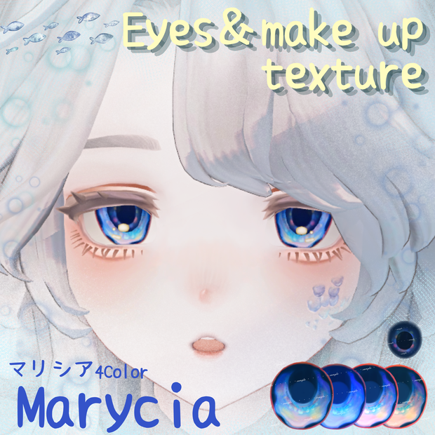 ハピバ🎂記念24時間free【Marycia専用】 Azure Gleam Eyes ＆coral orange make up 