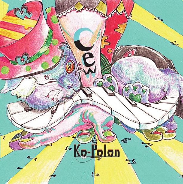 Cew - innuendo-kozue - BOOTH