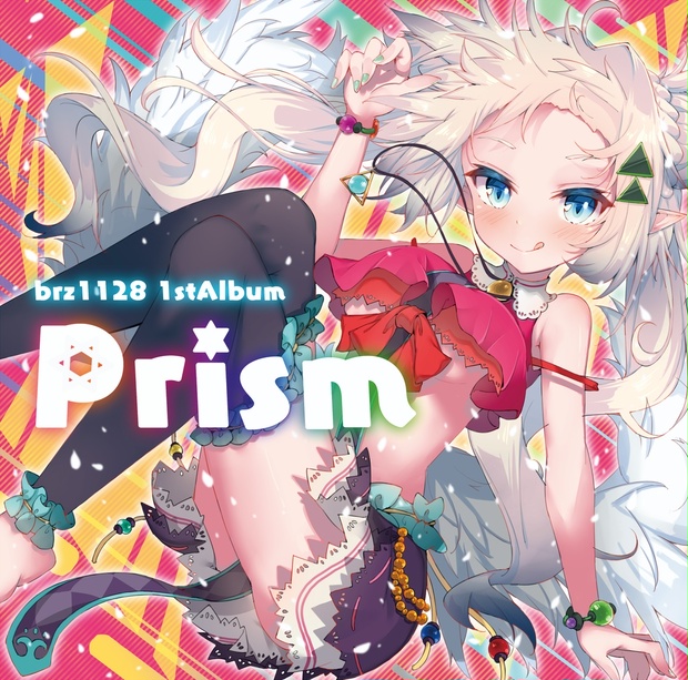 brz1128 1stAlbum「Prism」