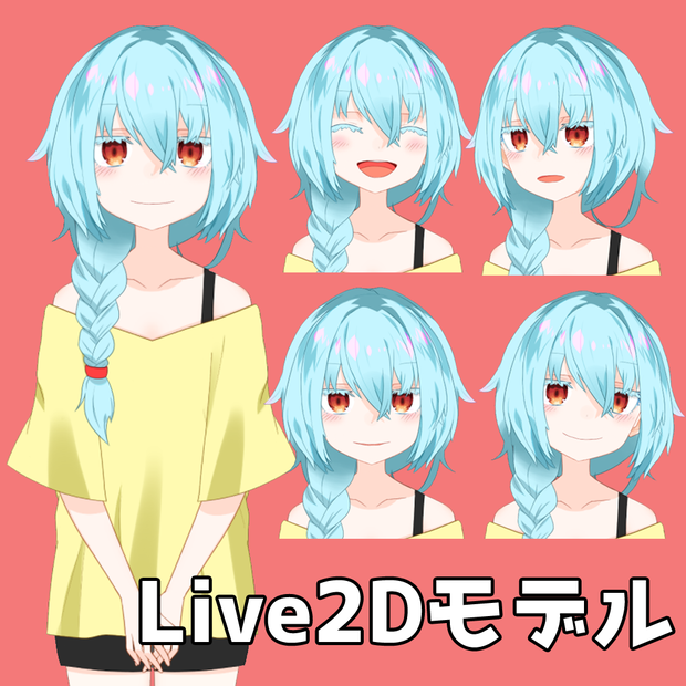 【Live2dモデル】気だるげな女の子