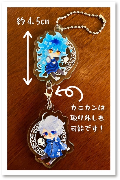 【未開封】伊波ライ つながるアクリルキーホルダー Amazon.co.jp: 伊波ライ つながるアクリルキーホルダー : おもちゃ
