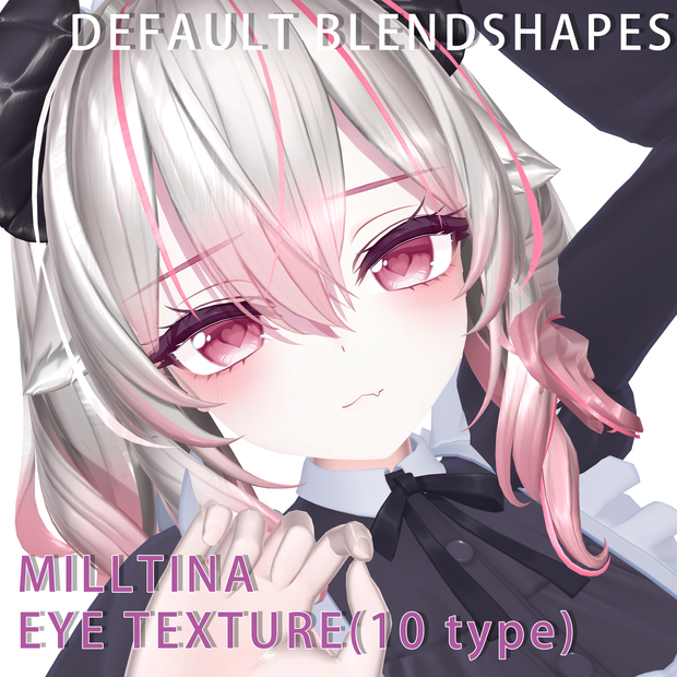 【Milltina ミルティナ】EYE TEXTURE & Default Face+表情アニメーション（8種類）