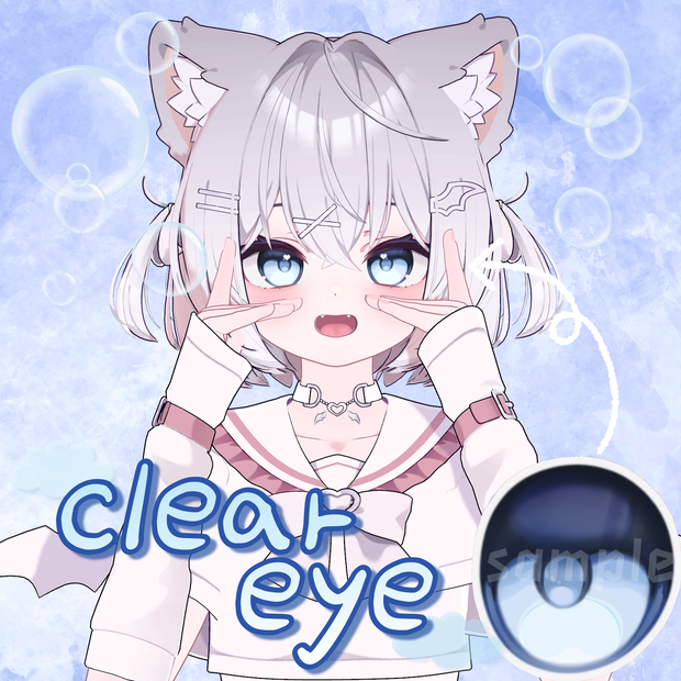 [10 avatar] clear eye