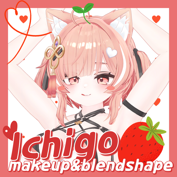 [イチゴ/Ichigo] makeup&blendshape