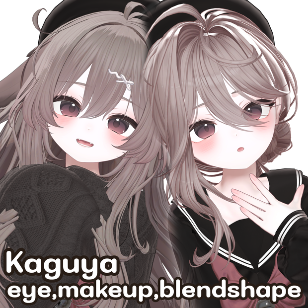 [輝夜/kaguya] ♥ makeup+eye+blendshape ♥