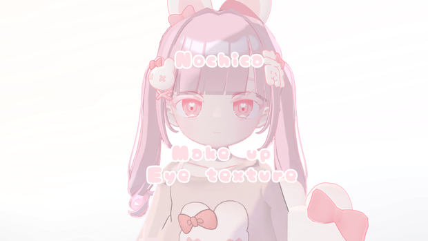 【Nochika対応】ピンクテクスチャ