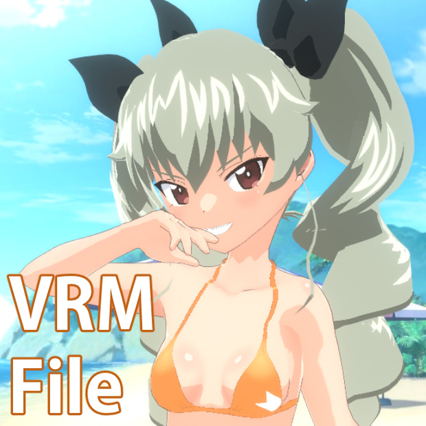 【VRM 同人作品】水着アンチョビ(ガルパン)