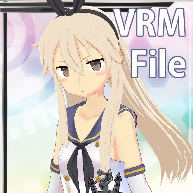 【VRM 同人作品】 島風(艦これ)