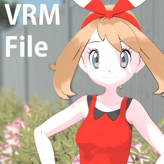 【VRM 同人作品】ハルカ (ORAS/RS)