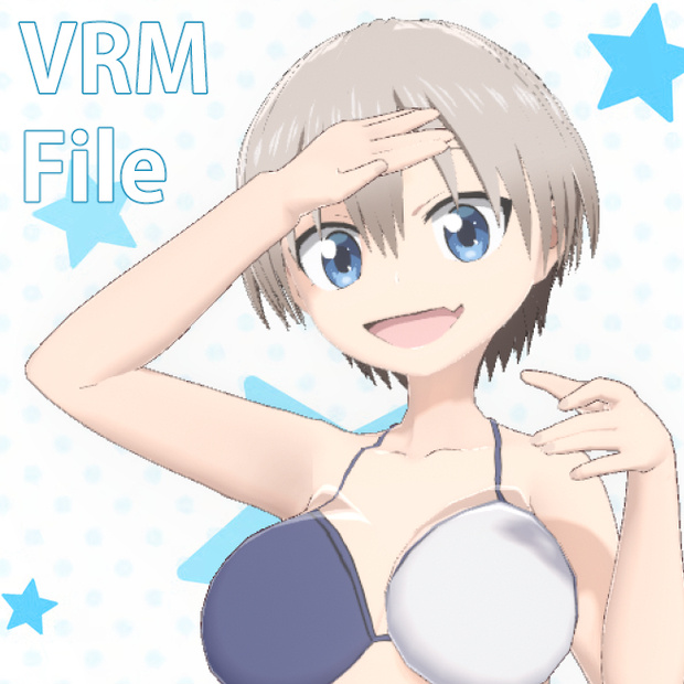 【VRM 同人作品】宇崎ちゃん 水着Ver.