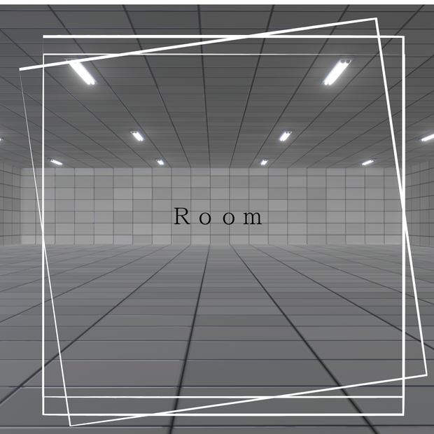 Room だだっ広い空間