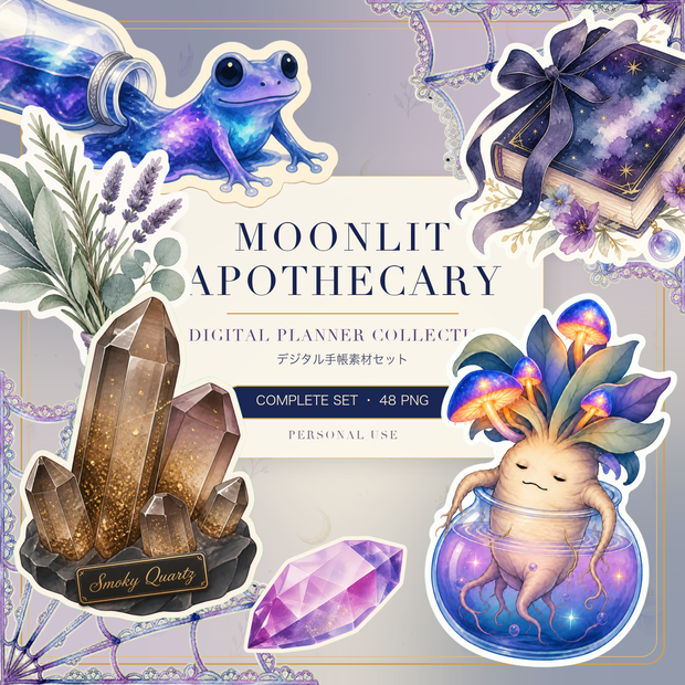 Moonlit Apothecary｜魔法薬店のデジタル手帳素材 48点【透過PNG・ショップ販促利用OK】