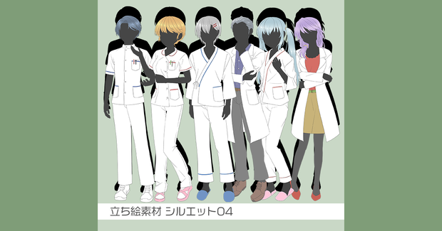 立ち絵素材 シルエット04(病院)