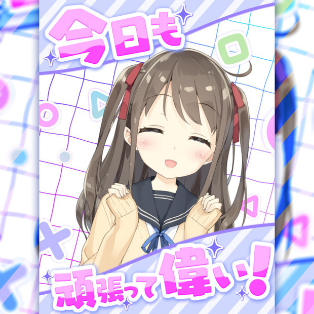 おはV的な枠素材