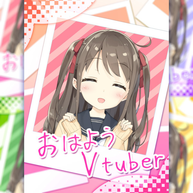 おはV的な枠素材_240112
