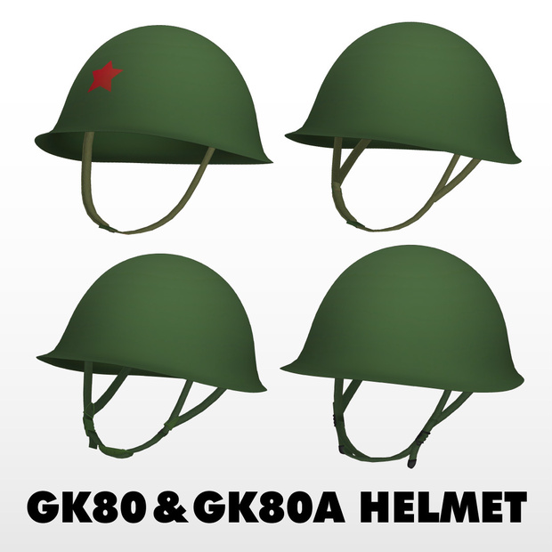GK80・GK80Aタイプヘルメット  GK80 Helmet GK80钢盔 GK80철모