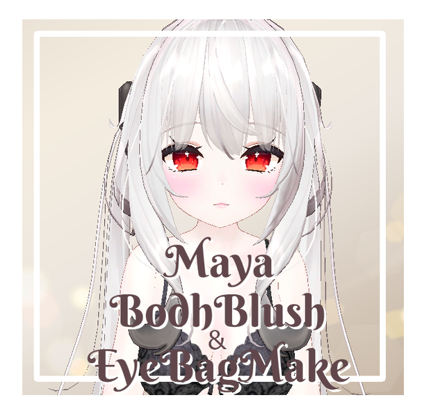 🩷舞夜-Maya-白肌＆赤らみ♡涙袋あり地雷メイク＋BodyBlush🩷