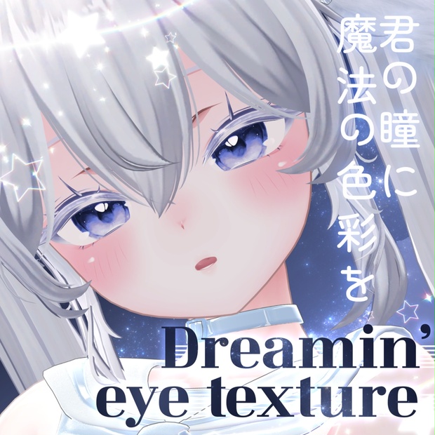 ご予約商品　U様　治眼病符 ご予約商品 U様 治眼病符