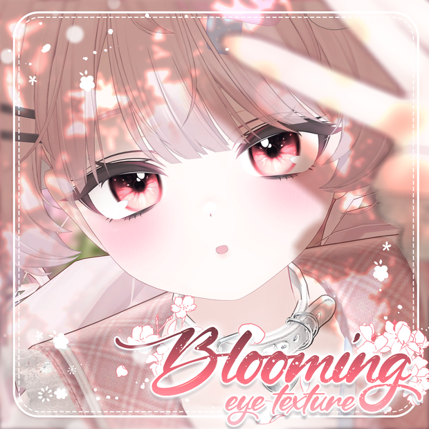 【20アバター対応】🌸Blooming eye texture🌸