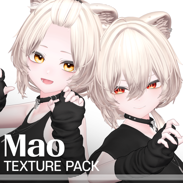 【真央用】mao texture pack