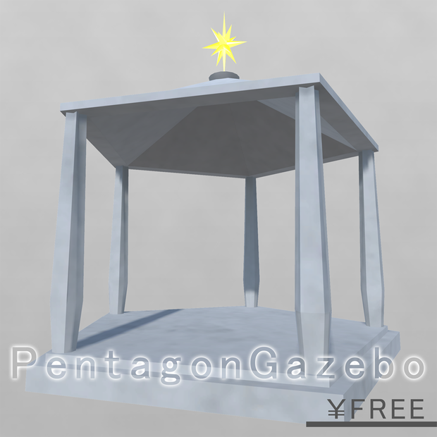 Pentagon Gazebo