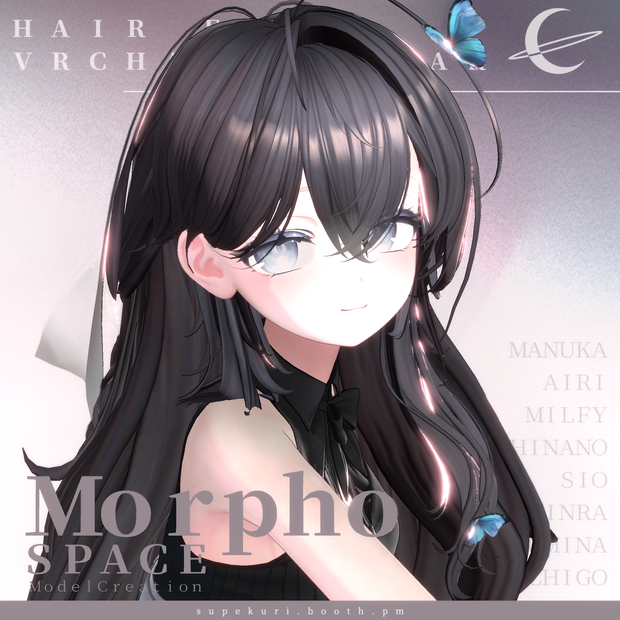 モルフォヘア