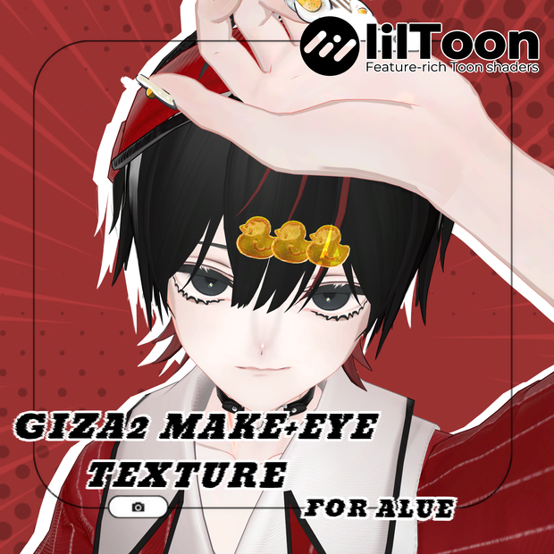 【Alué対応】‎𐩢𐩺 𝙂𝙄𝙕𝘼𝟮 𝙈𝘼𝙆𝙀+𝙀𝙔𝙀 𝙏𝙀𝙓𝙏𝙐𝙍𝙀 ‎‎𖤐 ̖́-‬