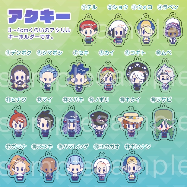 pkmnLA 翡翠アクキー - エイト⑧ボール - BOOTH