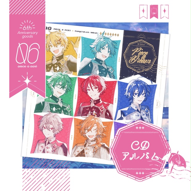 アルステイク CD アルバム　6枚セット 61rwoDMvXGL._UF350,350_QL50_.jpg