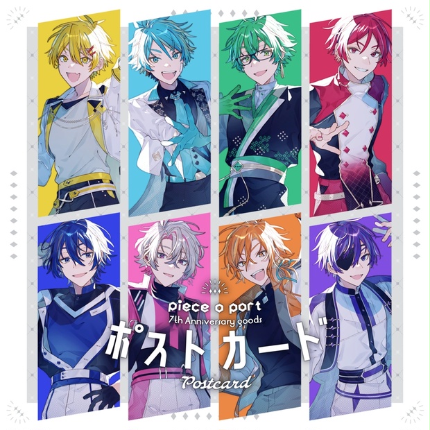 7周年記念】ポストカード【ピスパグッズ2026】 - TAKAOTOMMY - BOOTH