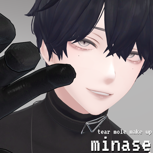 ［水瀬］ minase tear mole make up ♡ 水瀬 メイクテクスチャ ほくろ