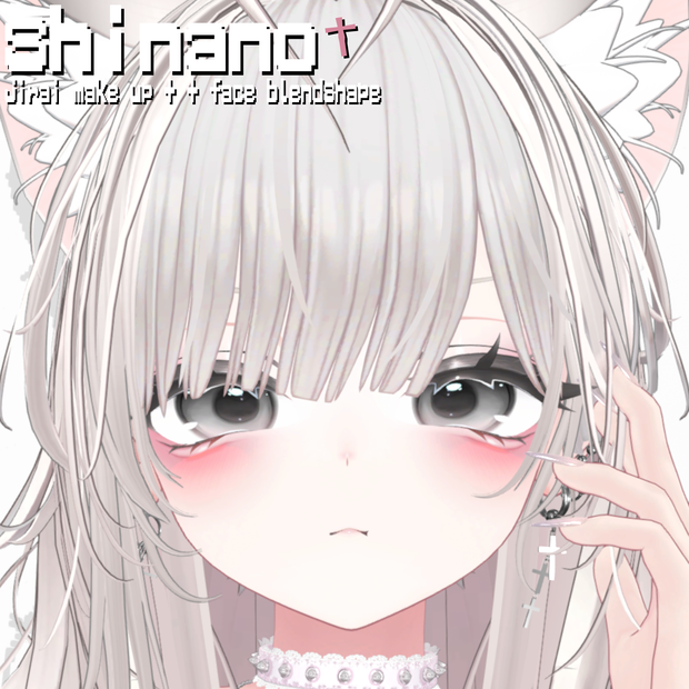 ［しなの］ shinano jirai make up + face blendshape ♡ しなの メイクテクスチャ フェイスブレンドシェイプ 地雷系