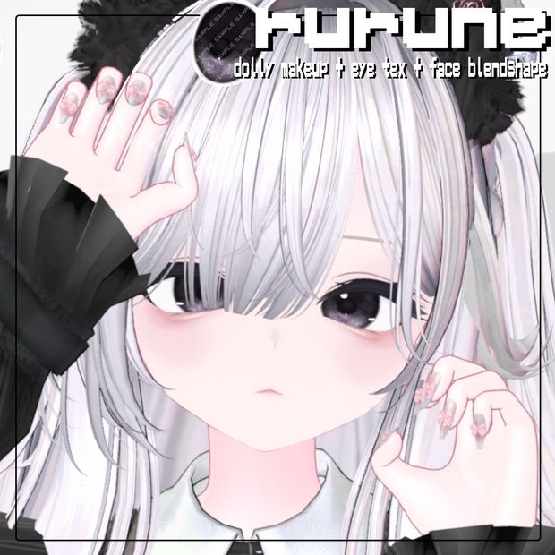 ［ルルネ］ rurune dolly makeup + eye tex + face blendshape ♡ ルルネ メイクテクスチャ アイテクスチャ フェイスブレンドシェイプ