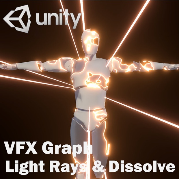 Unity VFX Graph：Light Rays & Dissolve - EricWang(Unity VFX Artist) - BOOTH