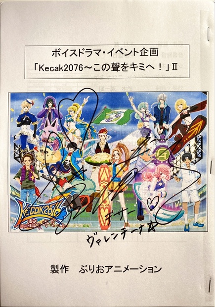 イベント出演、youtuber