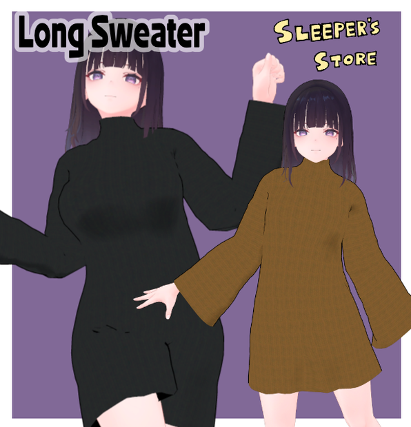 くろなつちゃん専用服　ロングセーター　シェイプキー対応