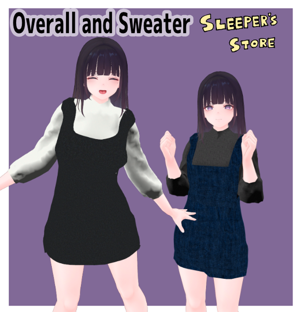 くろなつちゃん専用服 オーバーオールとセーターのセット　シェイプキー対応