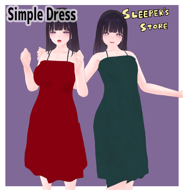 くろなつちゃん専用服　シンプルドレス　シェイプキー対応