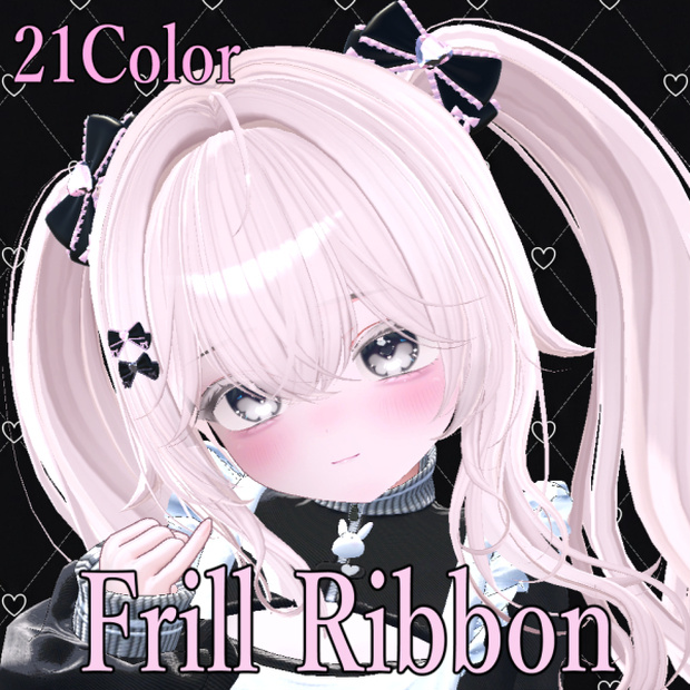【50％OFFセール中】🎀Frill Ribbon🎀