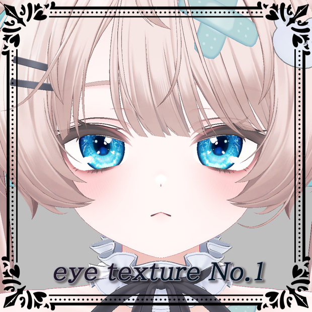 アイテクスチャ:No.1
