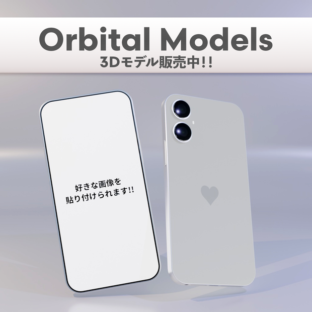 【好きな画像に変更できる】スマートフォン 白&黒セット