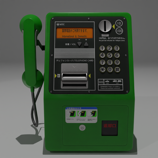 公衆電話機（３Dモデル）