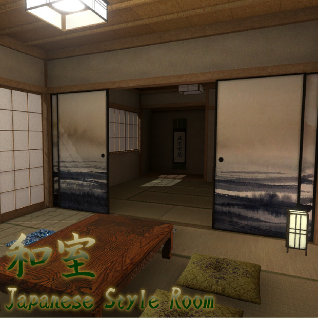 【VRChat向けワールド】和風の部屋