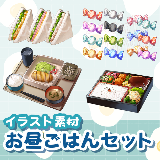 【イラスト素材】お昼ごはんセット