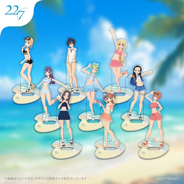 22/7 ホロモデル（水着衣装）アクリルスタンド（全9種） - Gugenka - BOOTH