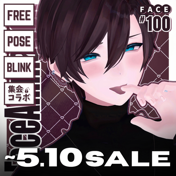 ！！GWSALE~5.10 ！！💗【FREE/無料】Maki100Type❥動くまばたきFace&PoseAnimations ⌖ ݁˚