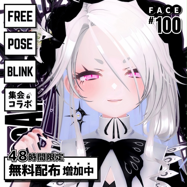 BOOTHサムネイル