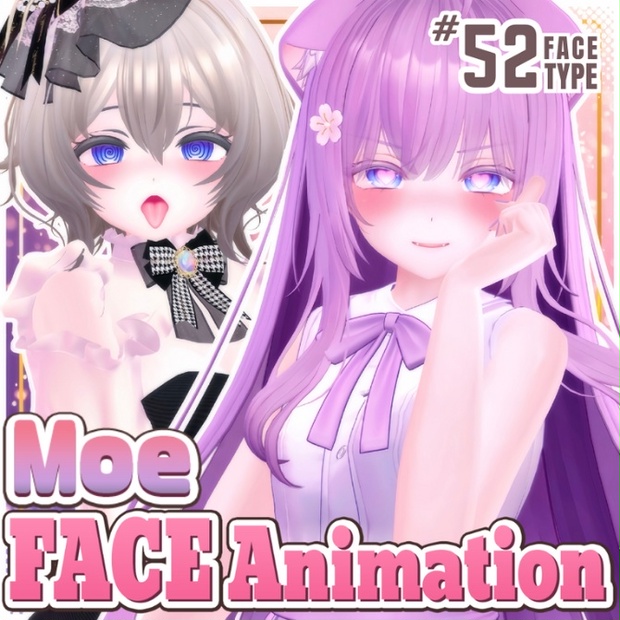 萌-Moe】52Type♡表情パッケージFaceAnimation